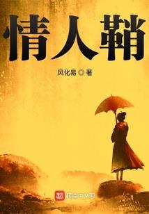 浮世虹渊