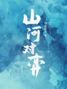 然也诗集