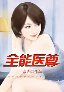 一孤逆仙醉梦生