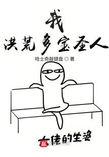 召唤魔主