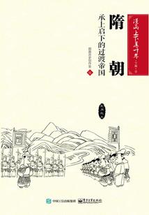 逐浪仙河