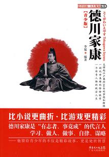 咏月之殇
