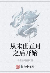 慕爷，你媳妇又跑了