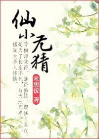 王妃心里只有钱