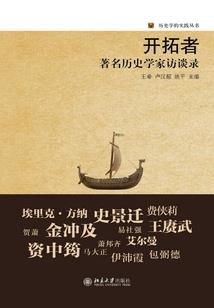 尘世青鸟