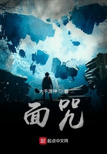 何以安生