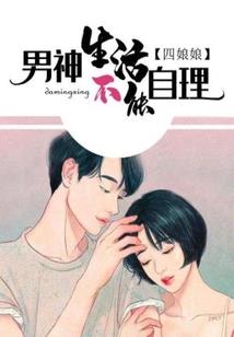 梦灭万古