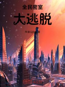 开局被渣，我靠美貌和总裁拼了个婚