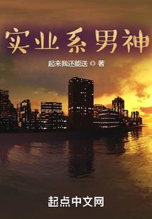 凤舞凰来