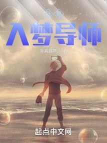 覆灭诸天