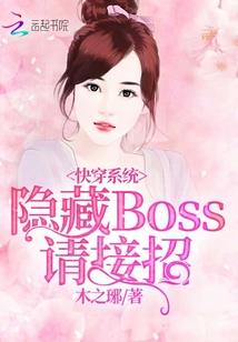 火影之反派也疯狂