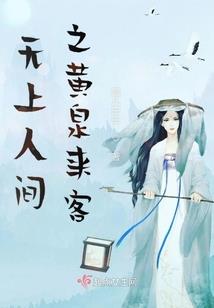 混乱仙魔界