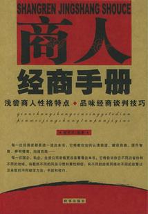 缄默档案