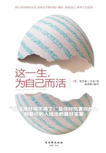 噩梦时间