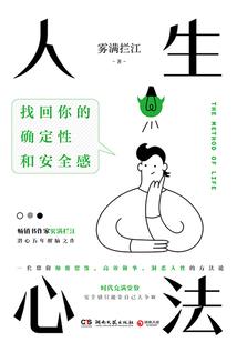 超神之潇