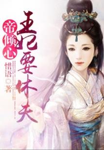 永世主宰