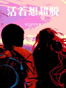 盛宠娇女