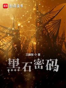 重生之神侠传