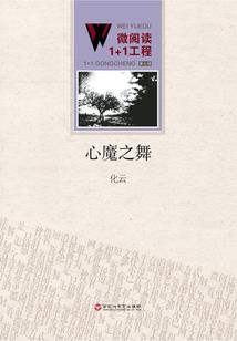 秋水轻歌行