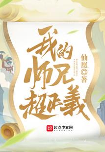 都市最狂赘婿