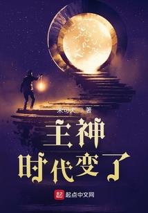 转世成为世界霸主