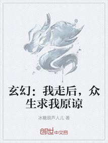 殇祎