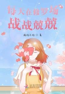逆天臣