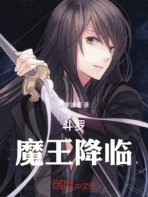 修仙高手都市纵横