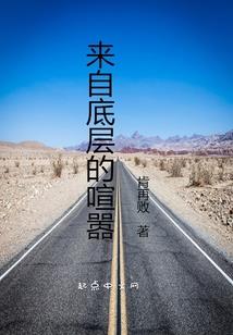 作死军