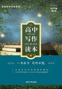 消失的旅人