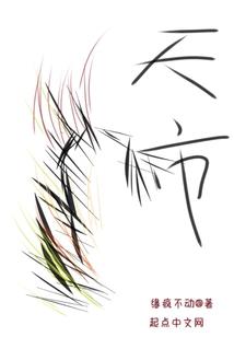 青城只为倾城