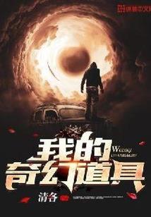 恐惧操控者