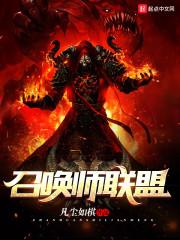 太一劫之情动九天