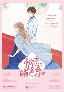 狐尊：开端