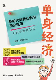 神魔遗迹之寒心未央
