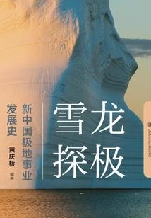 宅男的异界幻想