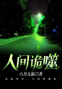 灵符师系统