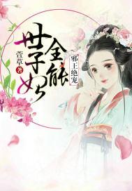 我的传奇我的梦