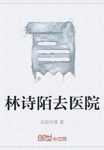 倾城傲妃