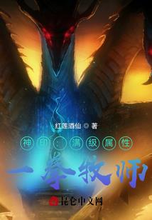 穿书之我是欧洲媒婆
