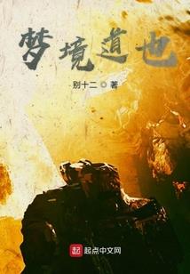 噬魂师在未来