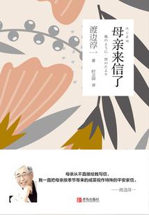 外空来信