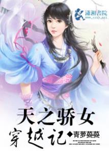械恋花