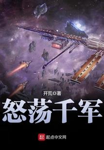 重生之一仙无悔