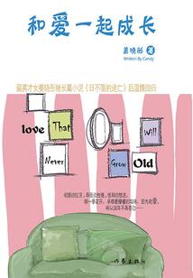 少年可安好