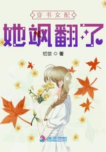 飞花一蒂
