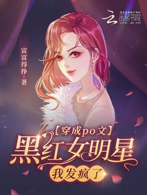 罹火天烬