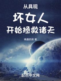 混乱的时空领