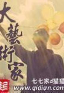 岁月如歌里找你