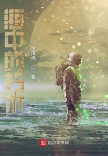 仙女和我有个约会